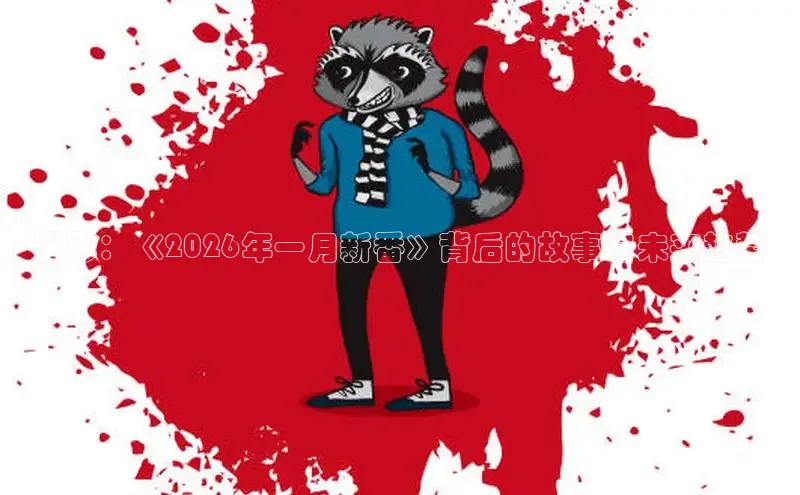 漫画岛官方网站首页