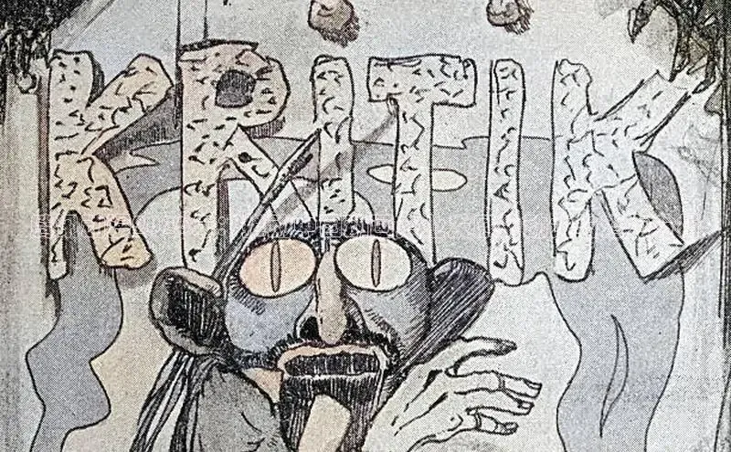 漫画岛官方版