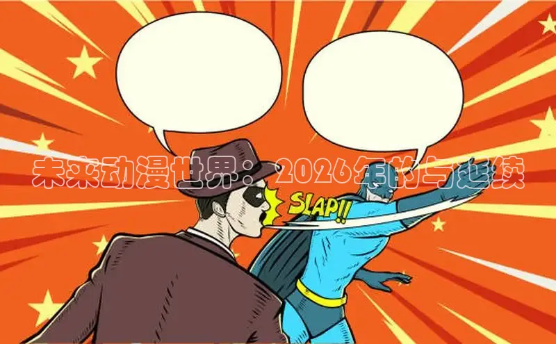 漫画岛