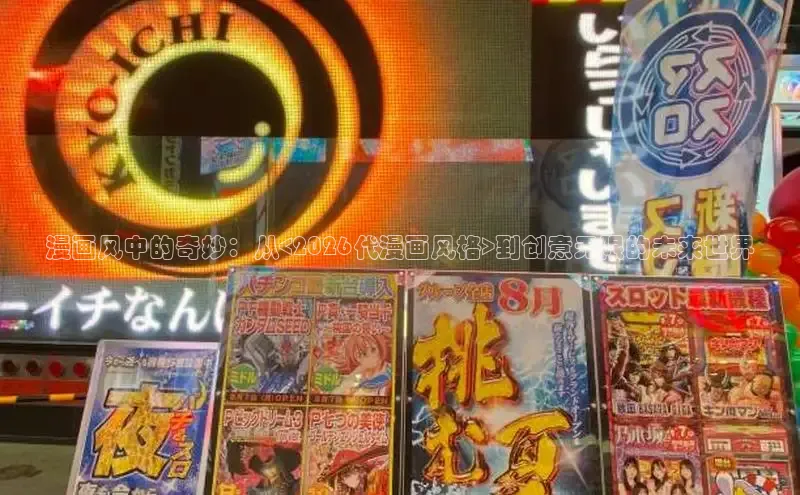 漫画岛官网