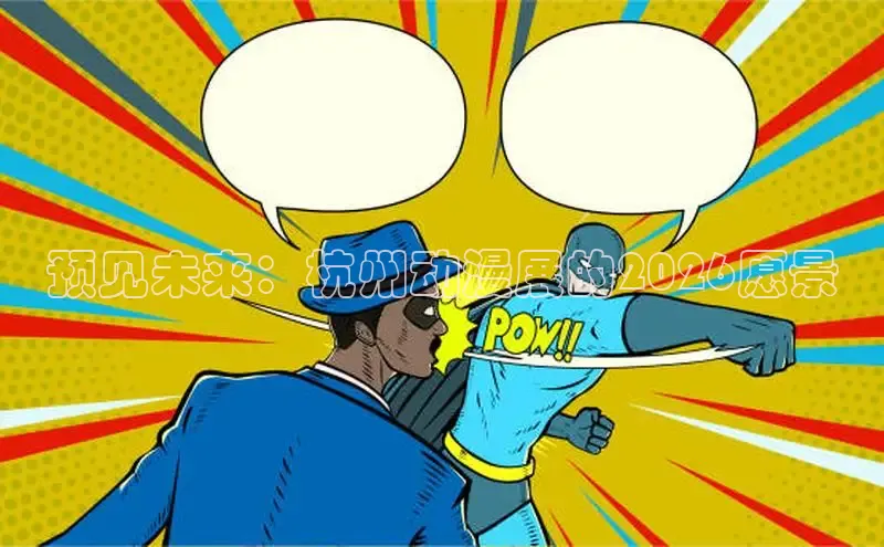 漫画岛官网