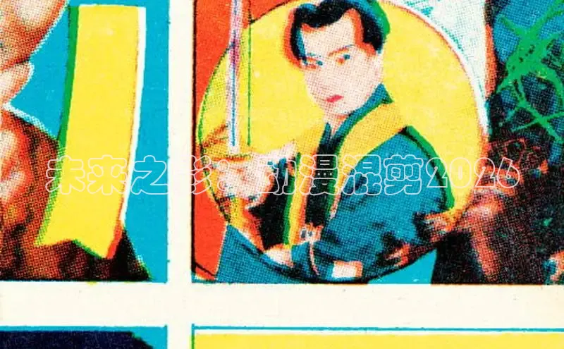 漫画岛